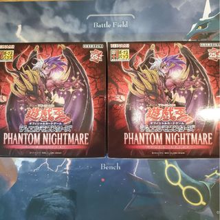 遊戯王 ファントム・ナイトメア プラスワンなし2BOX ウルトラレアまとめ売り | フリマアプリ ラクマ