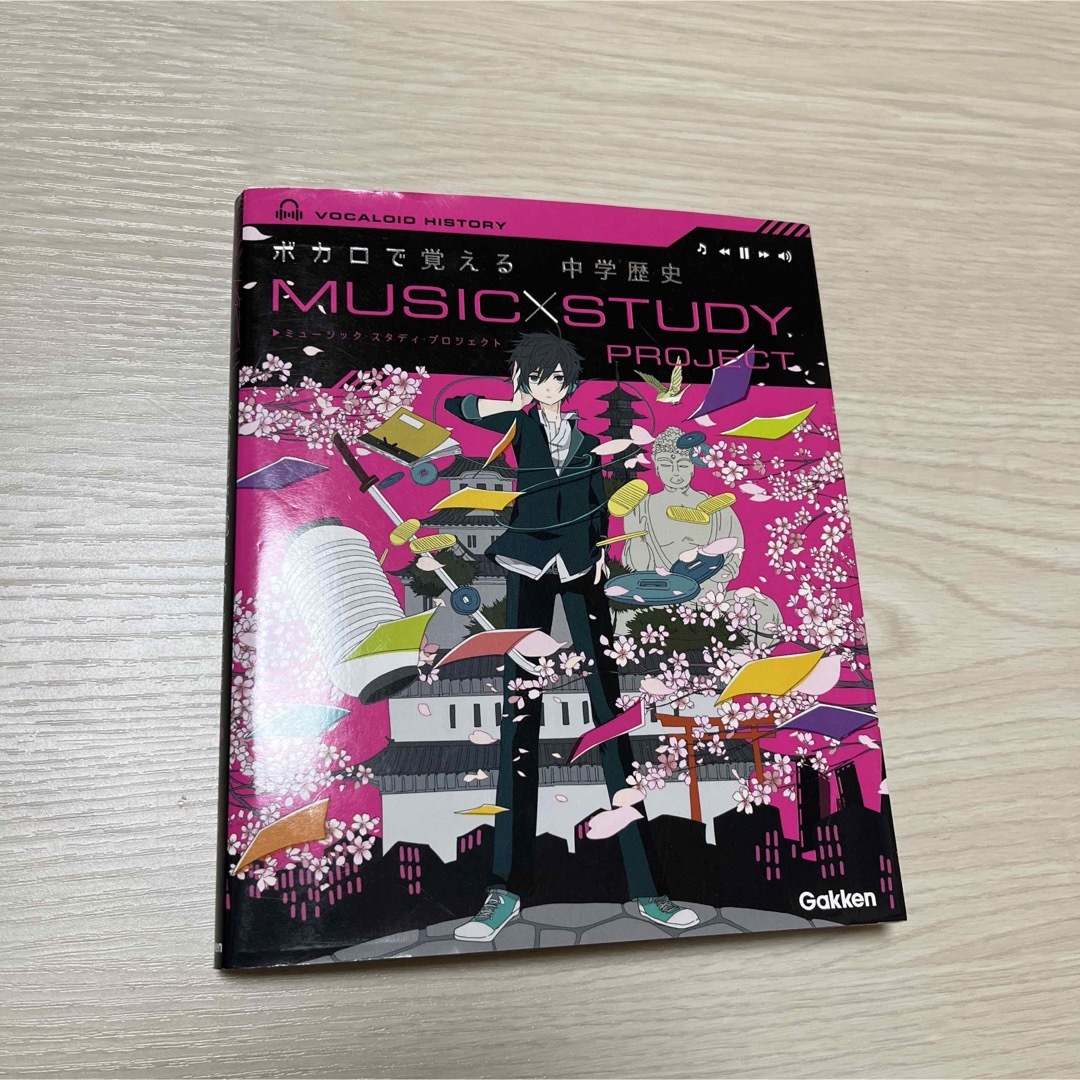 ボカロで覚える中学歴史 エンタメ/ホビーのCD(ボーカロイド)の商品写真