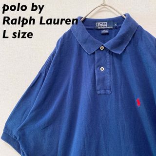 ラルフローレン(Ralph Lauren)の90s ポロバイラルフローレン　半袖ポロシャツ　ラガー　無地　カラーポニー　L(ポロシャツ)