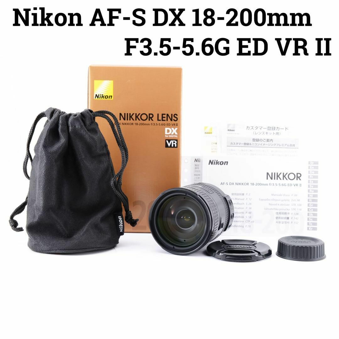 Nikon - Nikon AF-S DX 18-200mm F3.5-5.6G ED VRⅡの通販 by