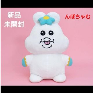 ★限定＆完売品 赤ほっぺ うさこ おすわり S サイズ タグ付き新品未開封