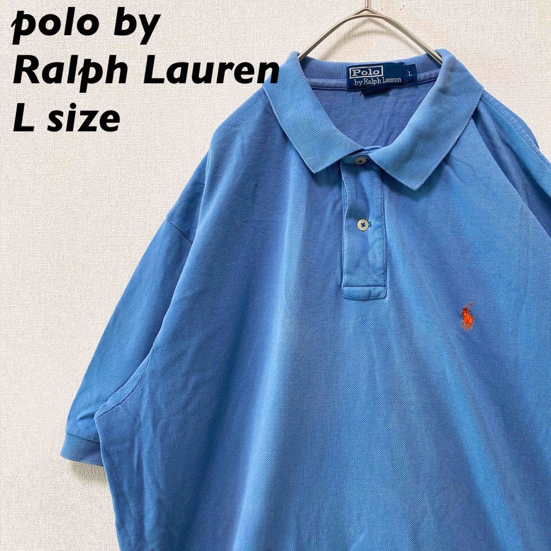 Ralph Lauren(ラルフローレン)の90s ポロバイラルフローレン　半袖ポロシャツ　ラガー　無地　カラーポニー　L メンズのトップス(ポロシャツ)の商品写真