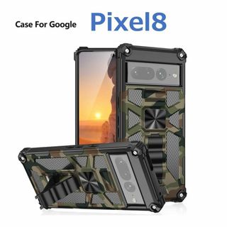 グーグルピクセル(Google Pixel)のGoogle Pixel 8 ケース アーミーグリーン 迷彩アーマー(Androidケース)