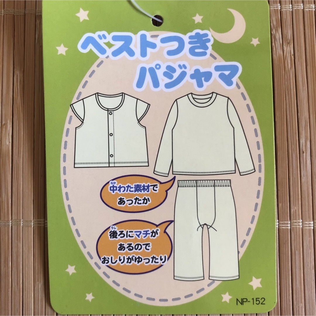 アンパンマン(アンパンマン)の新品100cmアンパンマン  長袖パジャマ　ベスト付き　キルト冬物　ピンク エンタメ/ホビーのアニメグッズ(その他)の商品写真