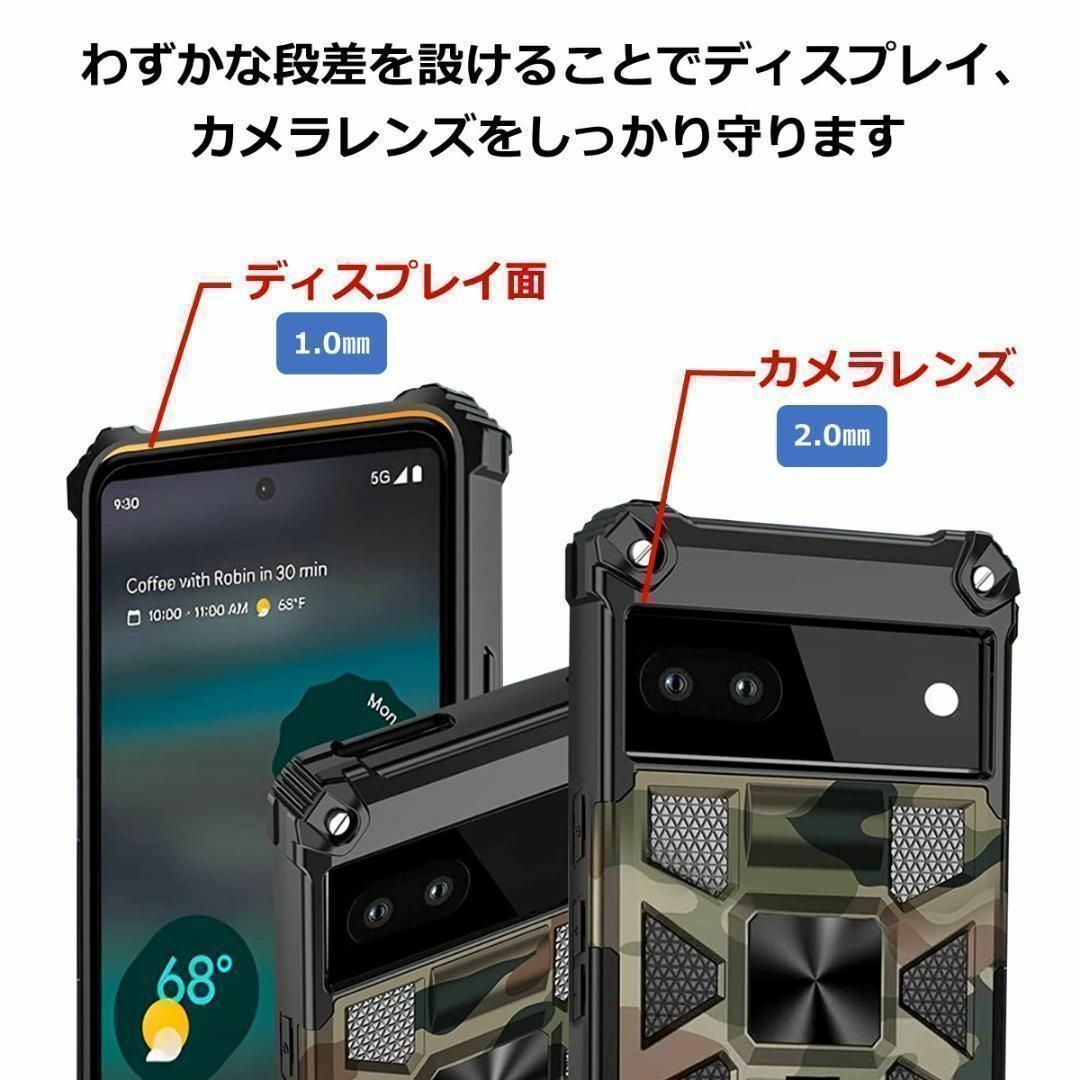 Google Pixel(グーグルピクセル)のGoogle Pixel 8 ケース マリンブルー 迷彩アーマー スマホ/家電/カメラのスマホアクセサリー(Androidケース)の商品写真