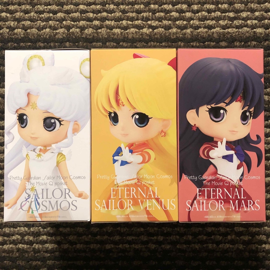 セーラームーン Qposket キューポスケット フィギュア 3点セット-