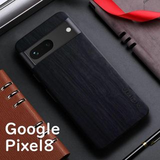 グーグルピクセル(Google Pixel)のGoogle Pixel 8 ケース ブラック レザー 木目(Androidケース)