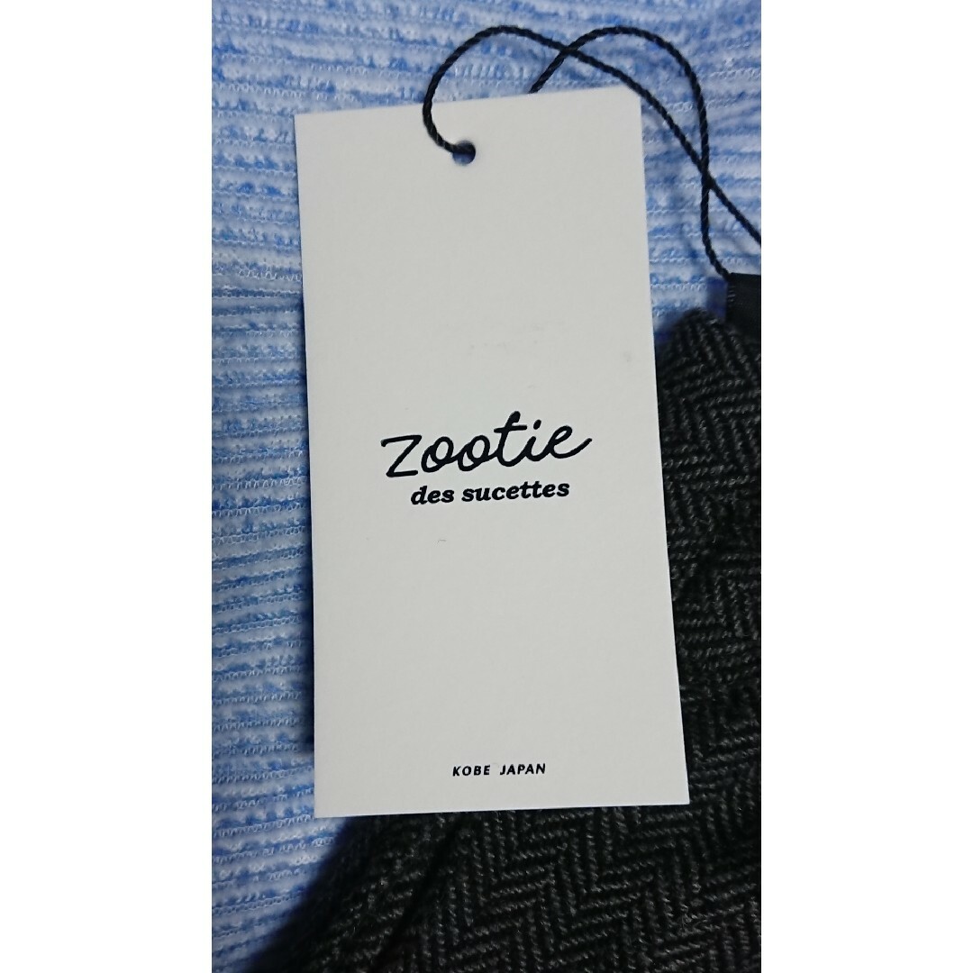 Zootie(ズーティー)のzootie（ズーティー）ツイード タックスカートM ブラック レディースのスカート(ロングスカート)の商品写真