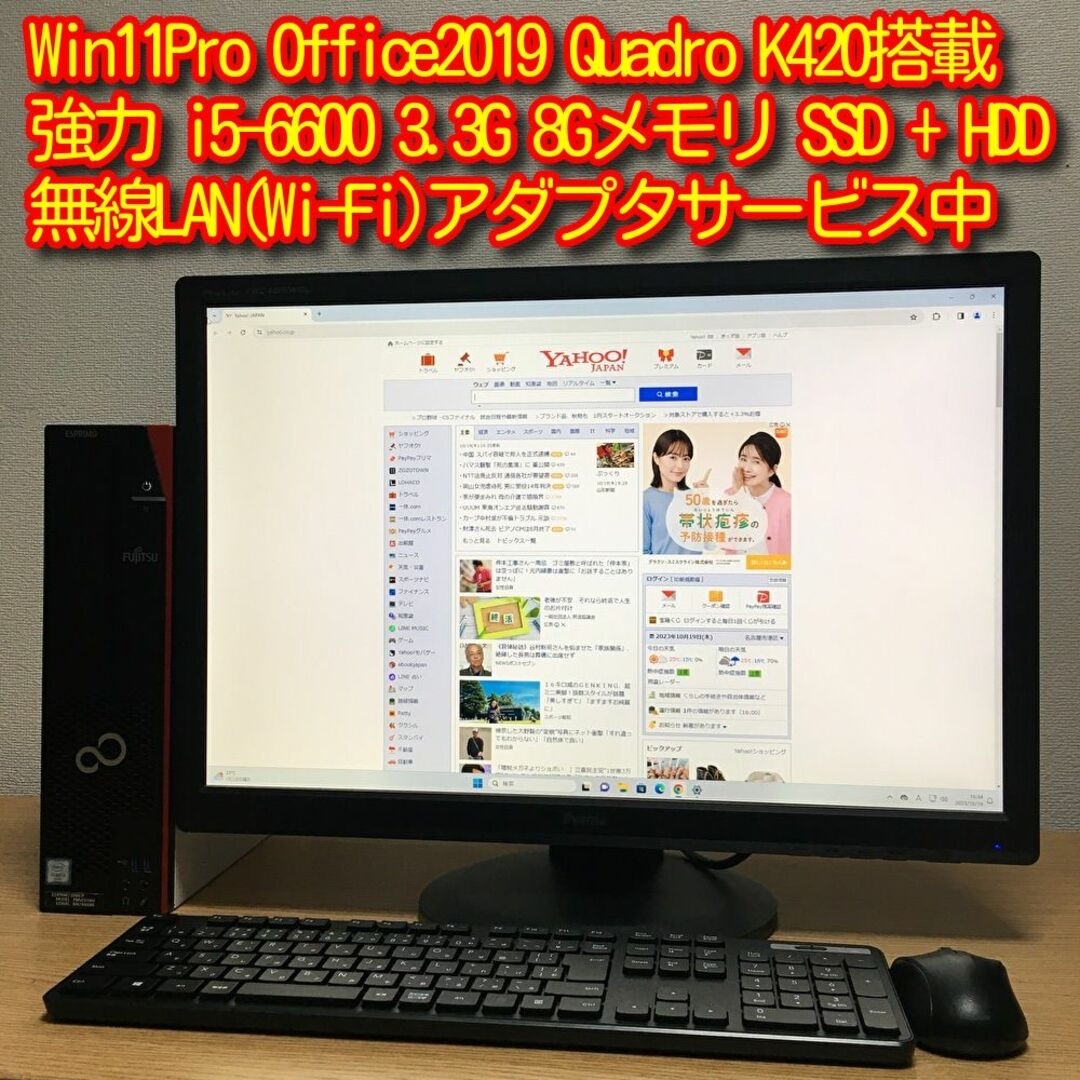 Win Office i5 8G SSD+HDD Quadro    フリマアプリ ラクマ