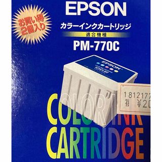 エプソン(EPSON)のエプソン　カラーインクカートリッジ(PC周辺機器)