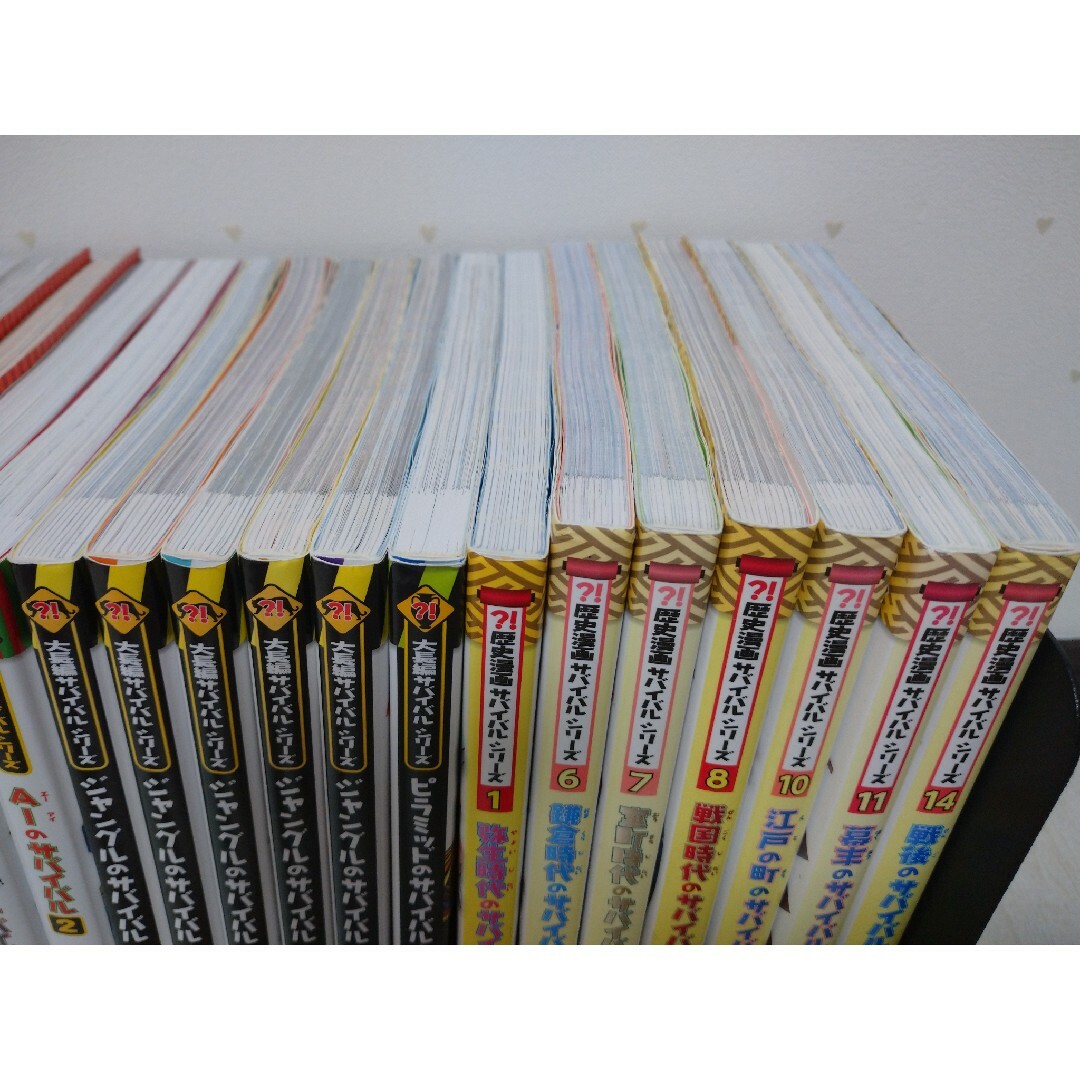 科学漫画サバイバルシリーズ 26冊セット 美品多数-