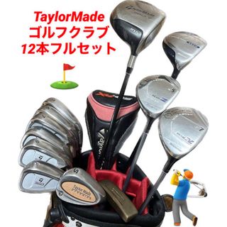 テーラーメイド フルセットの通販 200点以上 | TaylorMadeを買うならラクマ