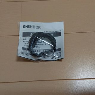 ジーショック(G-SHOCK)の非売品 ノベルティグッズ  消しゴム(ノベルティグッズ)