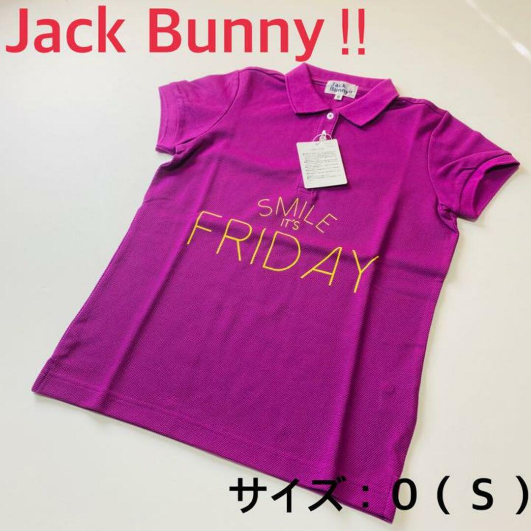 【新品、未使用】ジャックバニー！！　ポロシャツ　レディース　サイズ：０（Ｓ）