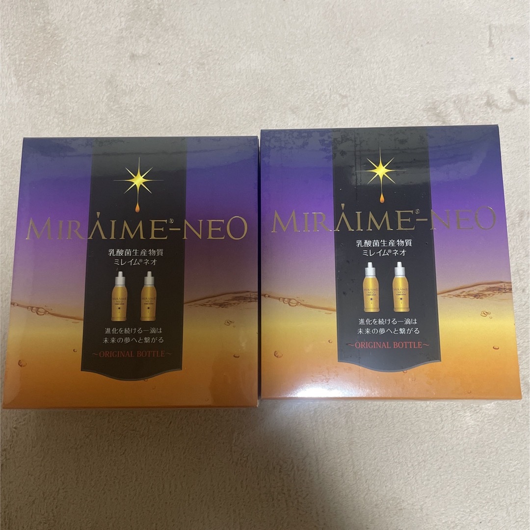 ミレイムネオ (50ml×2本入) 新品未開封