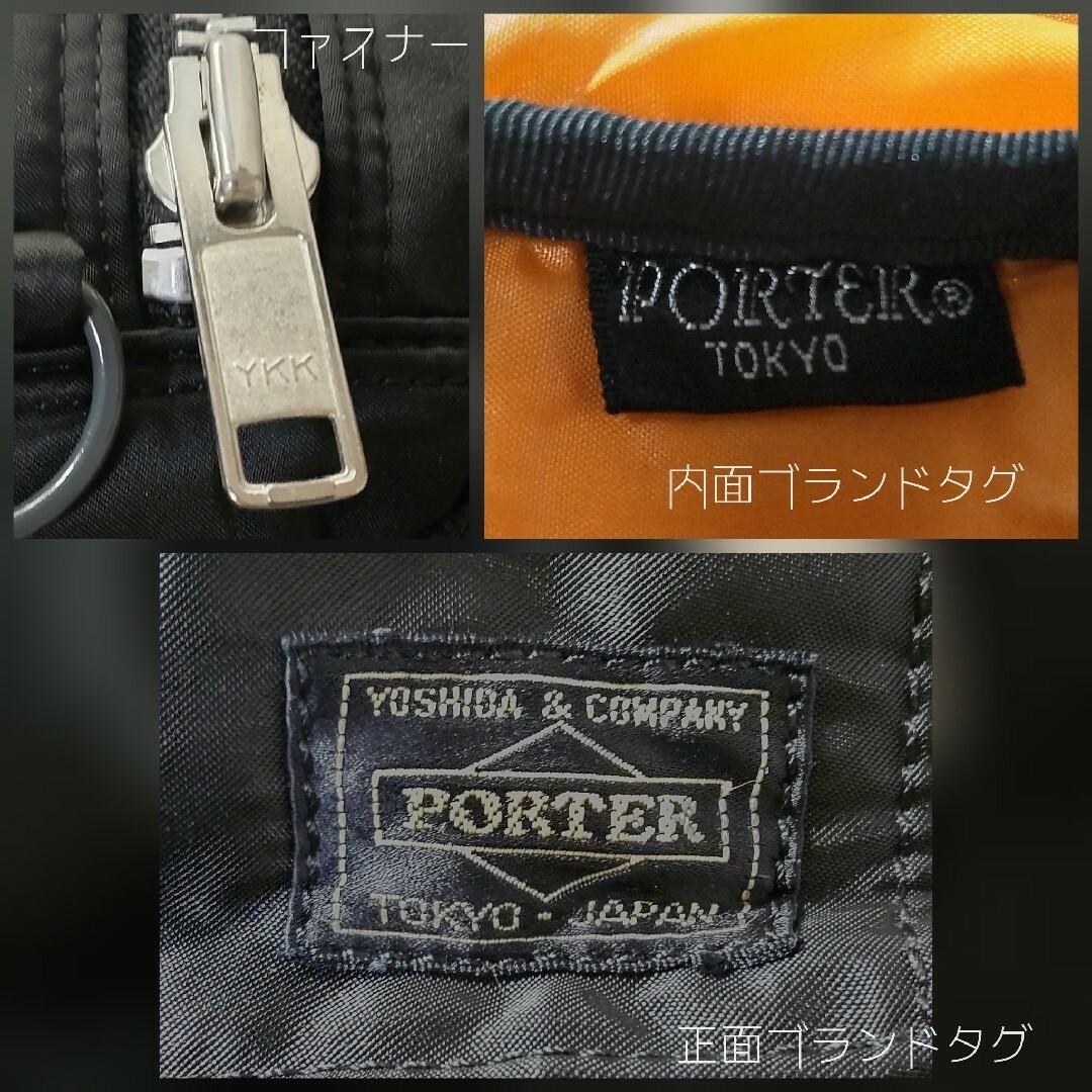 PORTER(ポーター)の【SOLD OUT】ポーター タンカー ウエストバッグ ショルダーバッグ メンズのバッグ(ショルダーバッグ)の商品写真