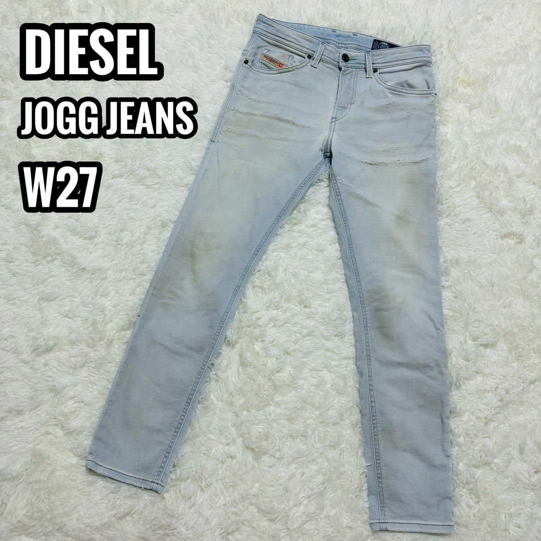 DIESEL - DIESEL JOGG jeans THOMMER-T ダメージ加工 W27の+inforsante.fr