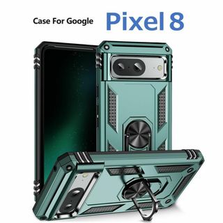 グーグルピクセル(Google Pixel)のGoogle Pixel 8 ケース グリーン 耐衝撃(Androidケース)