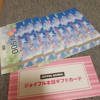 ジョイフル本田　株主優待　4000円分(ショッピング)