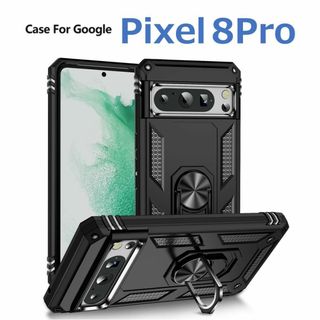 グーグルピクセル(Google Pixel)のGoogle Pixel 8Pro ケース ブラック 耐衝撃(Androidケース)