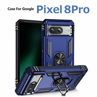 グーグルピクセル(Google Pixel)のGoogle Pixel 8Pro ケース ブルー 耐衝撃(Androidケース)