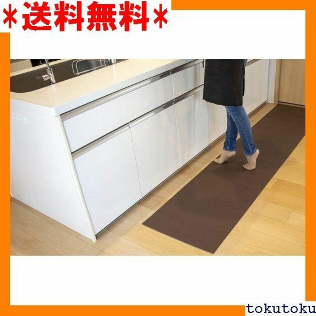 ☆人気商品 洗濯いらず ずれない キッチンマット ふく楽マ ダークブラウン 14