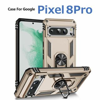 グーグルピクセル(Google Pixel)のGoogle Pixel 8Pro ケース ゴールド 耐衝撃(Androidケース)