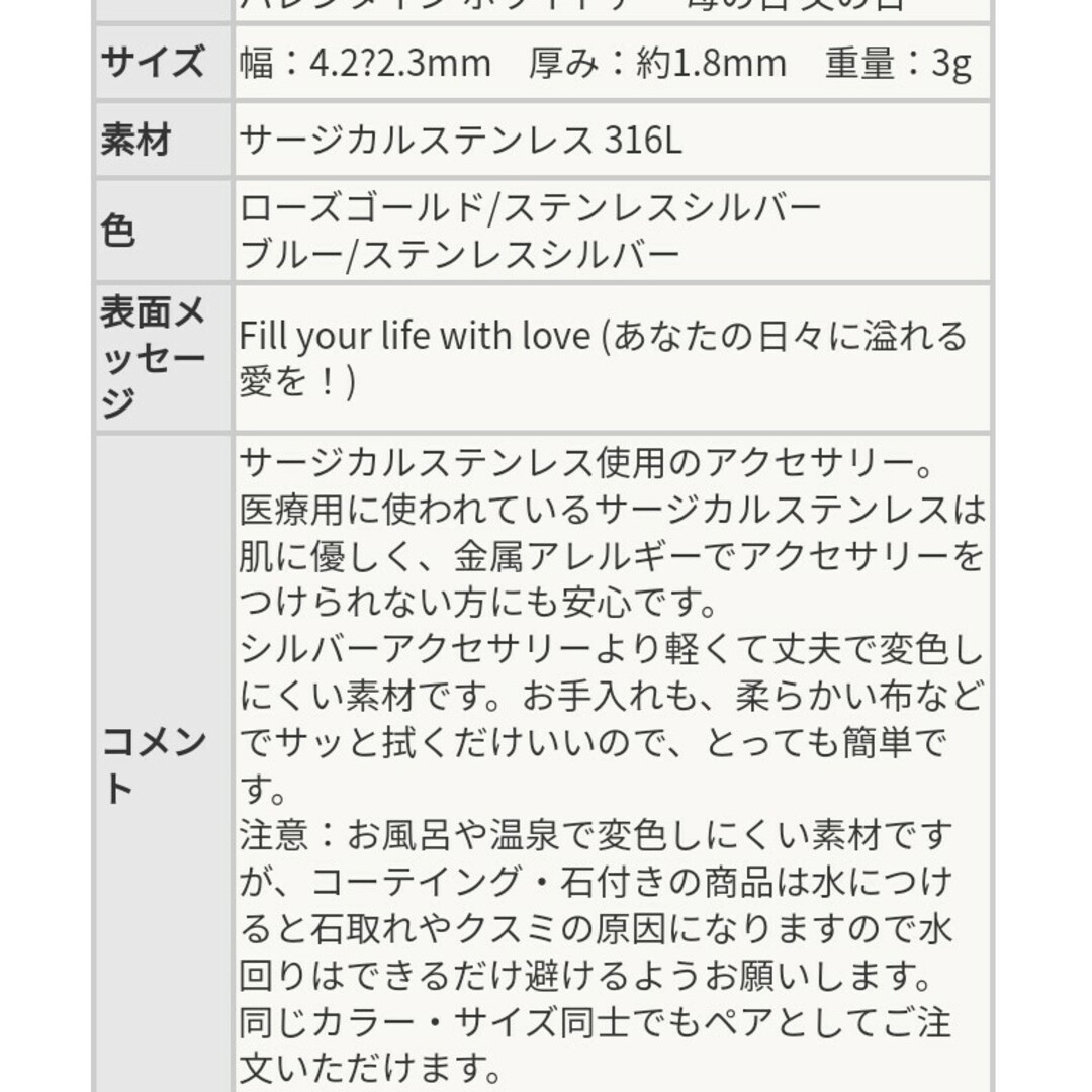 金属アレルギー対応　サージカルステンレス316L　インフィニティリング　9号指輪 メンズのアクセサリー(リング(指輪))の商品写真