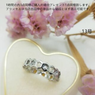 tt13141細工優雅シミュレーションダイヤモンドエタニティリング13号指輪(リング(指輪))