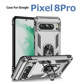 グーグルピクセル(Google Pixel)のGoogle Pixel 8Pro ケース シルバー 耐衝撃(Androidケース)