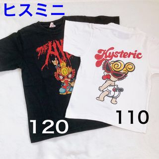 ヒスミニ  まとめ売り  90  FREE 110