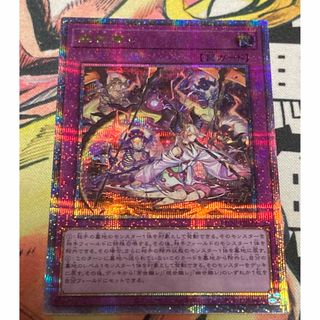 遊戯王 - 幽世離レ 25thシクの通販 by TEA's shop|ユウギオウならラクマ