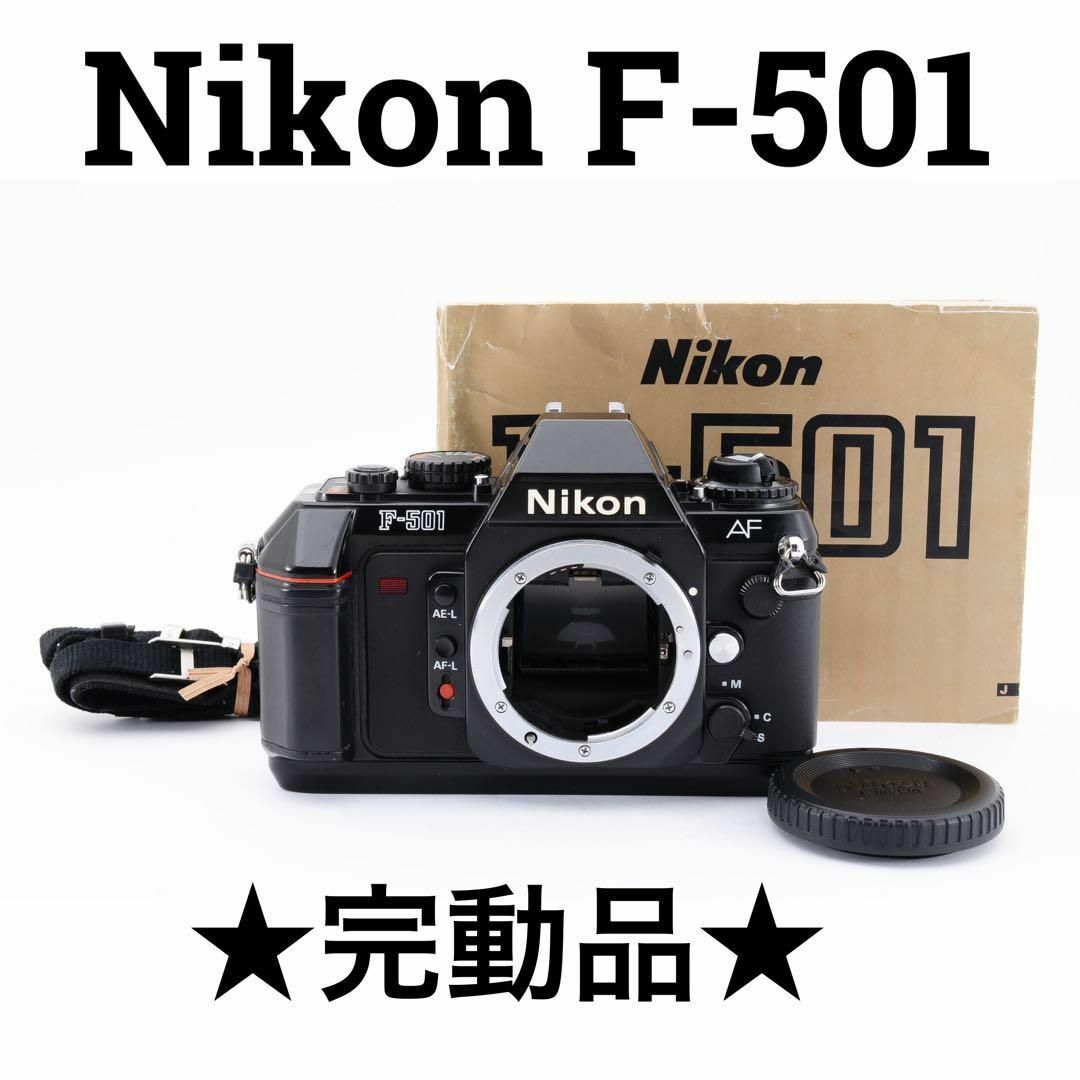 Nikon F-501 一眼レフ フィルムカメラ カメラケース/使用説明書付き-