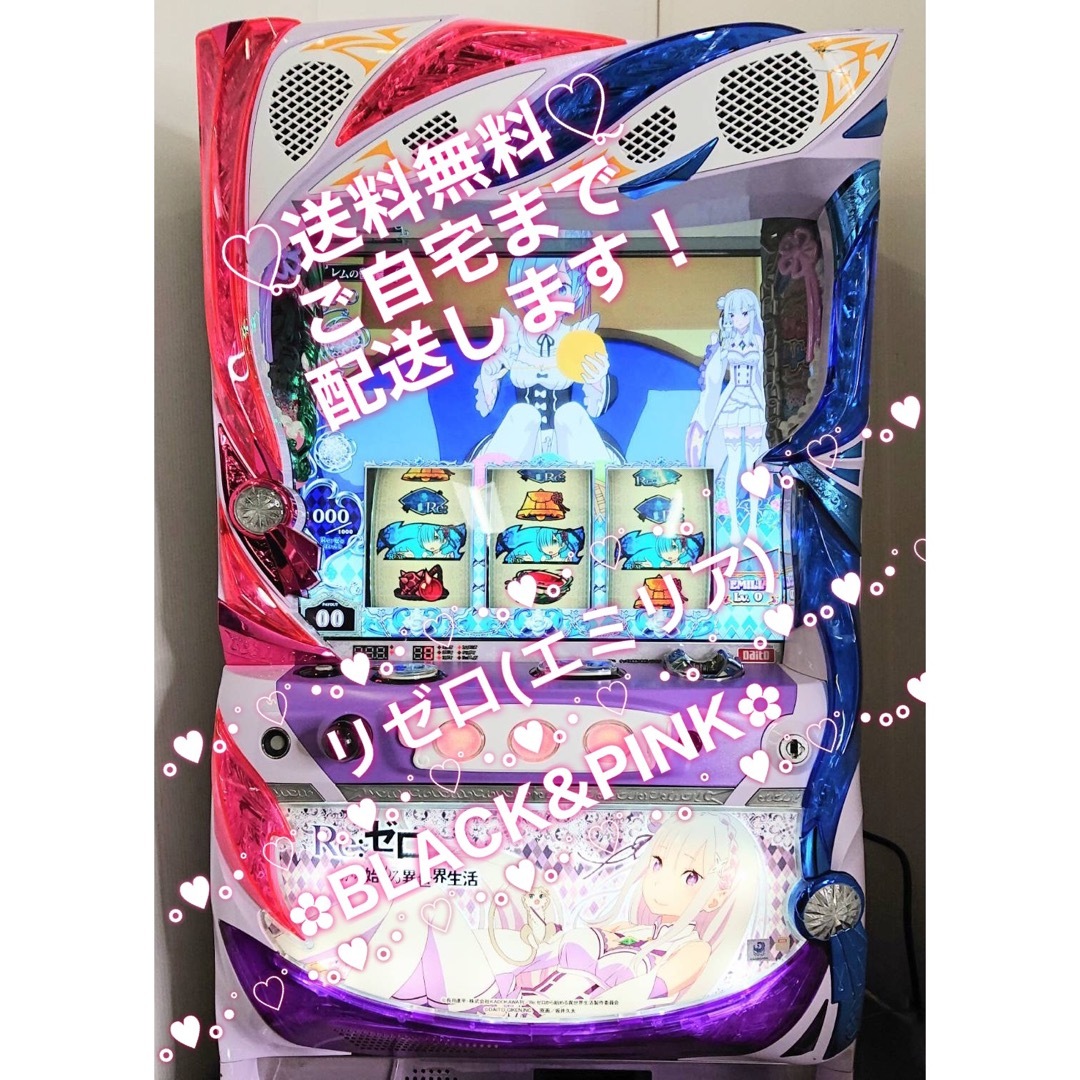 ☆*゜Sリゼロ エミリアパネル パチスロ実機꙳☆*゜の通販 by ☆*゜Sリゼロ エミリアパネル パチスロ実機꙳☆*゜の通販 by