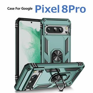 グーグルピクセル(Google Pixel)のGoogle Pixel 8Pro ケース グリーン 耐衝撃(Androidケース)