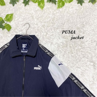 プーマ(PUMA)のPUMA プーマ　刺繍　激レア　古着　一点物　サイドロゴ　トラックジャケット(ジャージ)
