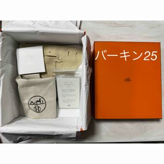 エルメス ショッパーの通販 4,000点以上 | Hermesのレディースを買う