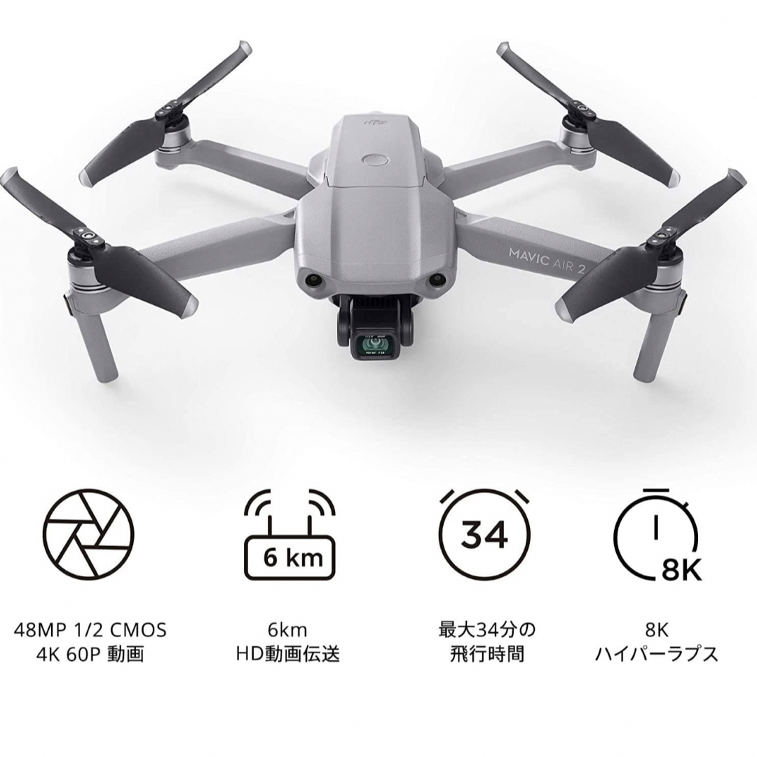 未使用(開封済)DJI Mavic Air 2 コンボ ドローン　マビックエアー