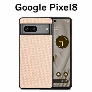 グーグルピクセル(Google Pixel)のGoogle Pixel 8 ケース アプリコット レザー 編み目柄(Androidケース)