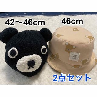 ダブルビー(DOUBLE.B)のミキハウス　ダブルビー　ニット帽　＋くま帽子　まとめ売り(帽子)