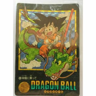 ドラゴンボール ビジュアル アドベンチャーの通販 1,000点以上 ...