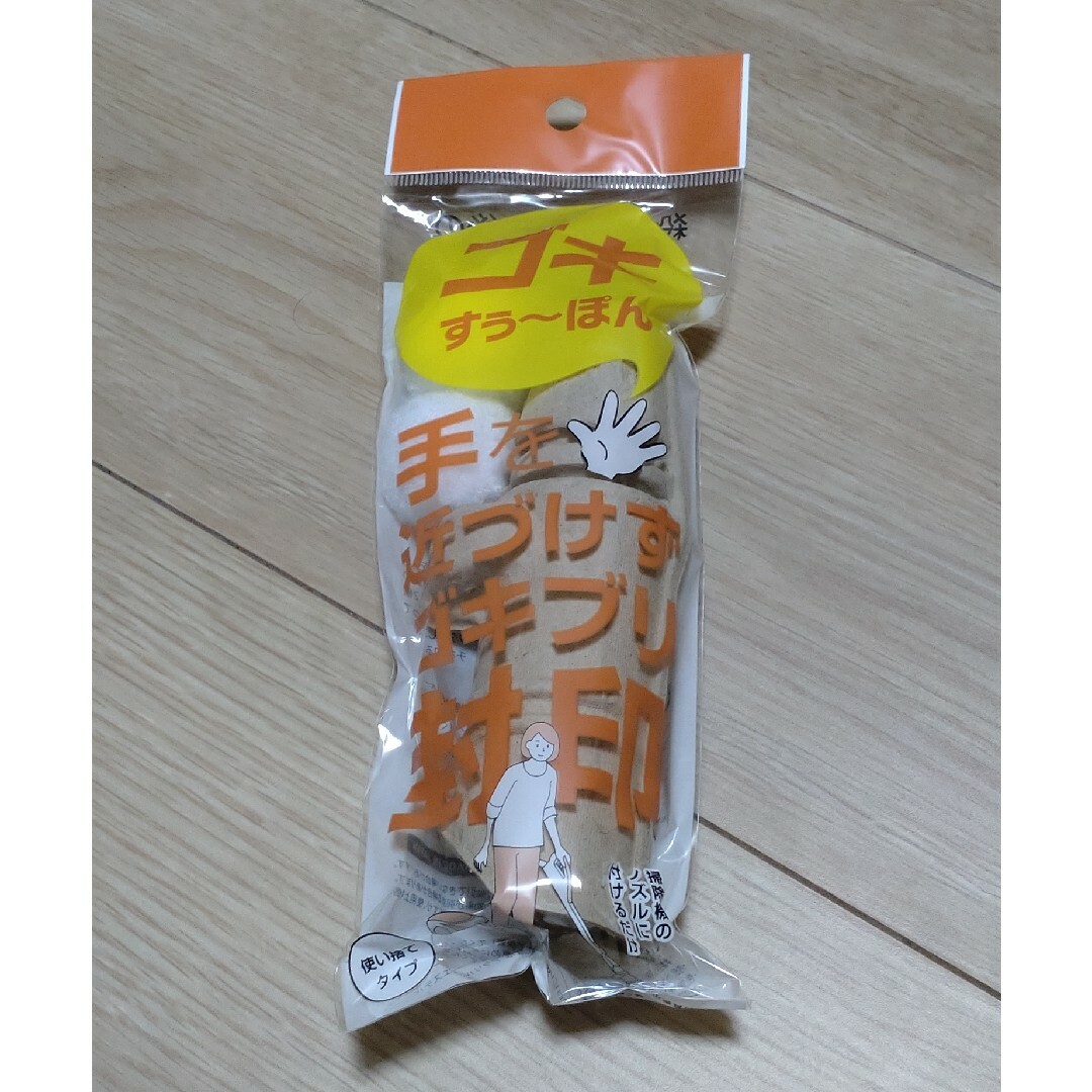 バリアホーム ゴキすぅ〜ぽん 1個 (お取寄せ品) (バリア バリアホーム ゴキすぅ〜ぽん 1個 (お取寄せ品) (バリア