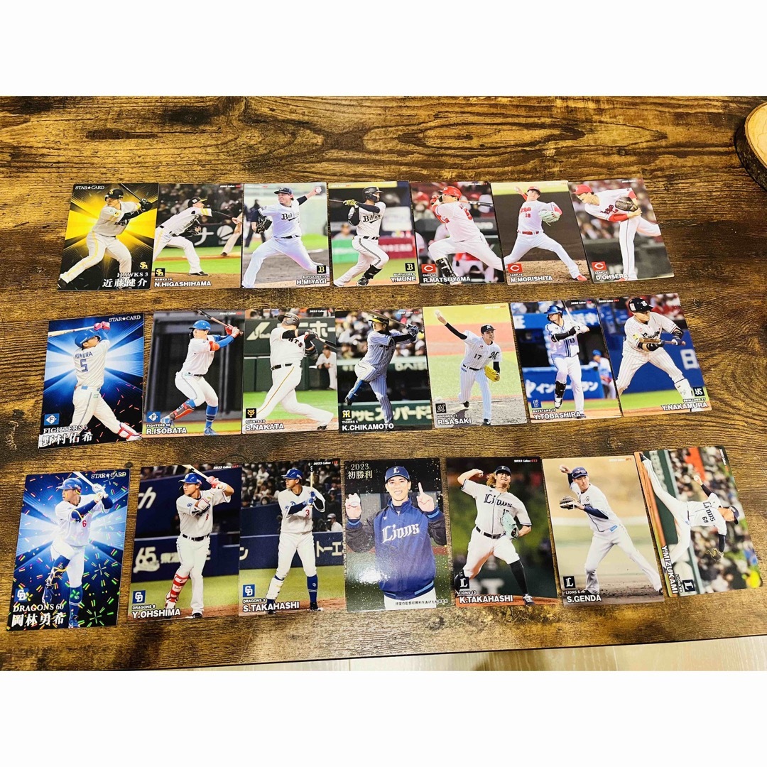 プロ野球チップス　2023 カード　まとめ売り　23枚 エンタメ/ホビーのタレントグッズ(スポーツ選手)の商品写真