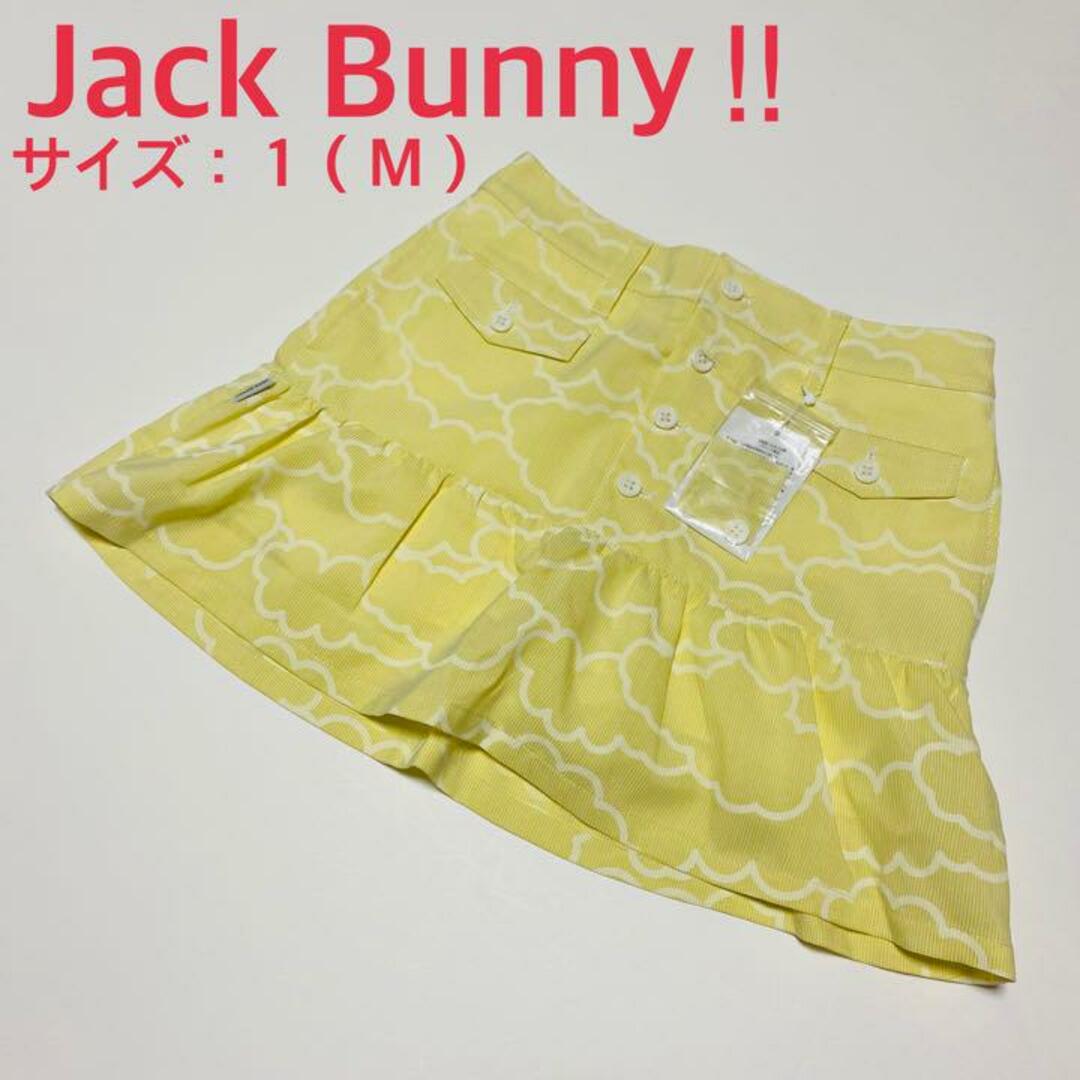 【新品、未使用】ジャックバーニー　スカート　レディース　サイズ：１（Ｍ）