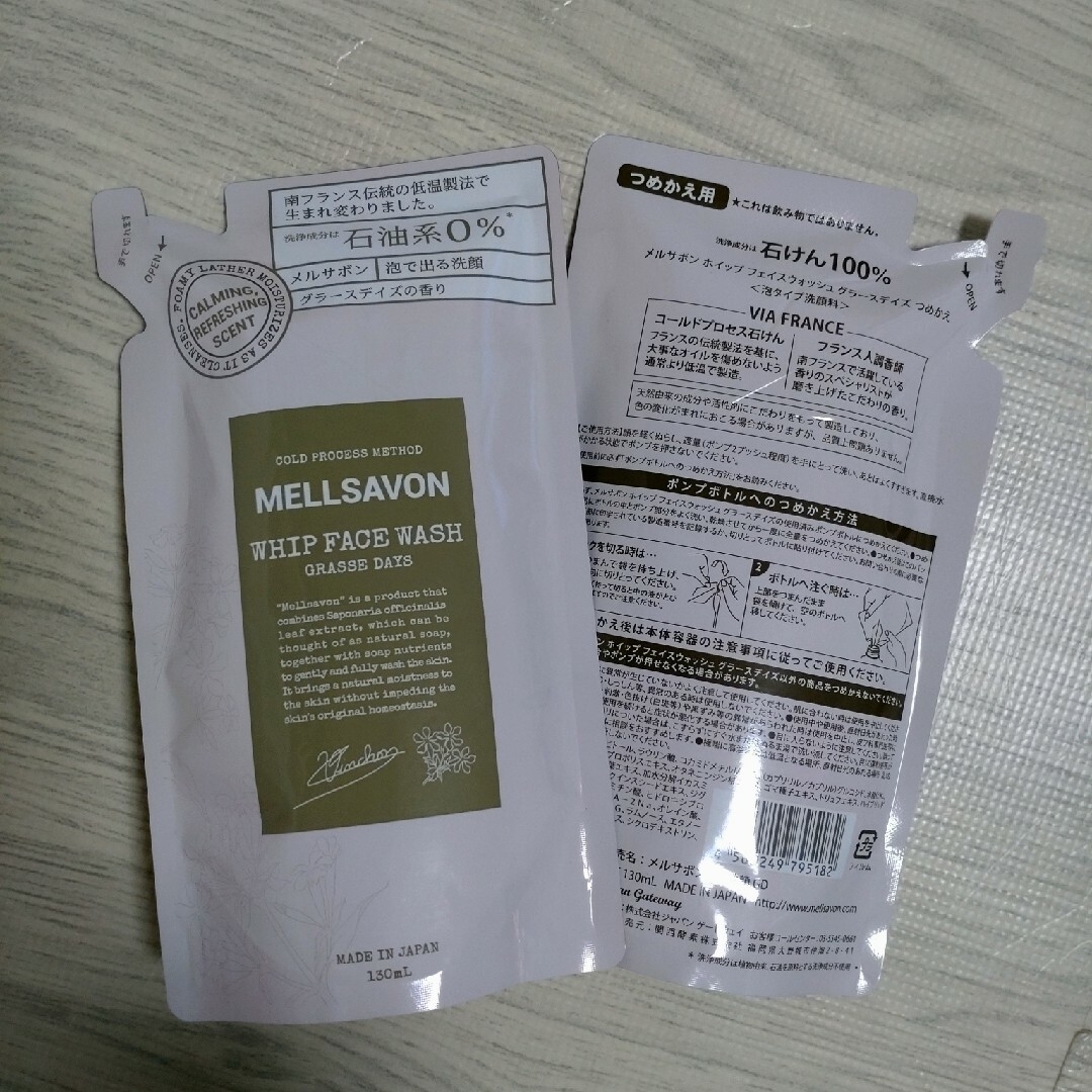 Mellsavon(メルサボン)の泡洗顔　詰替え用 コスメ/美容のスキンケア/基礎化粧品(洗顔料)の商品写真