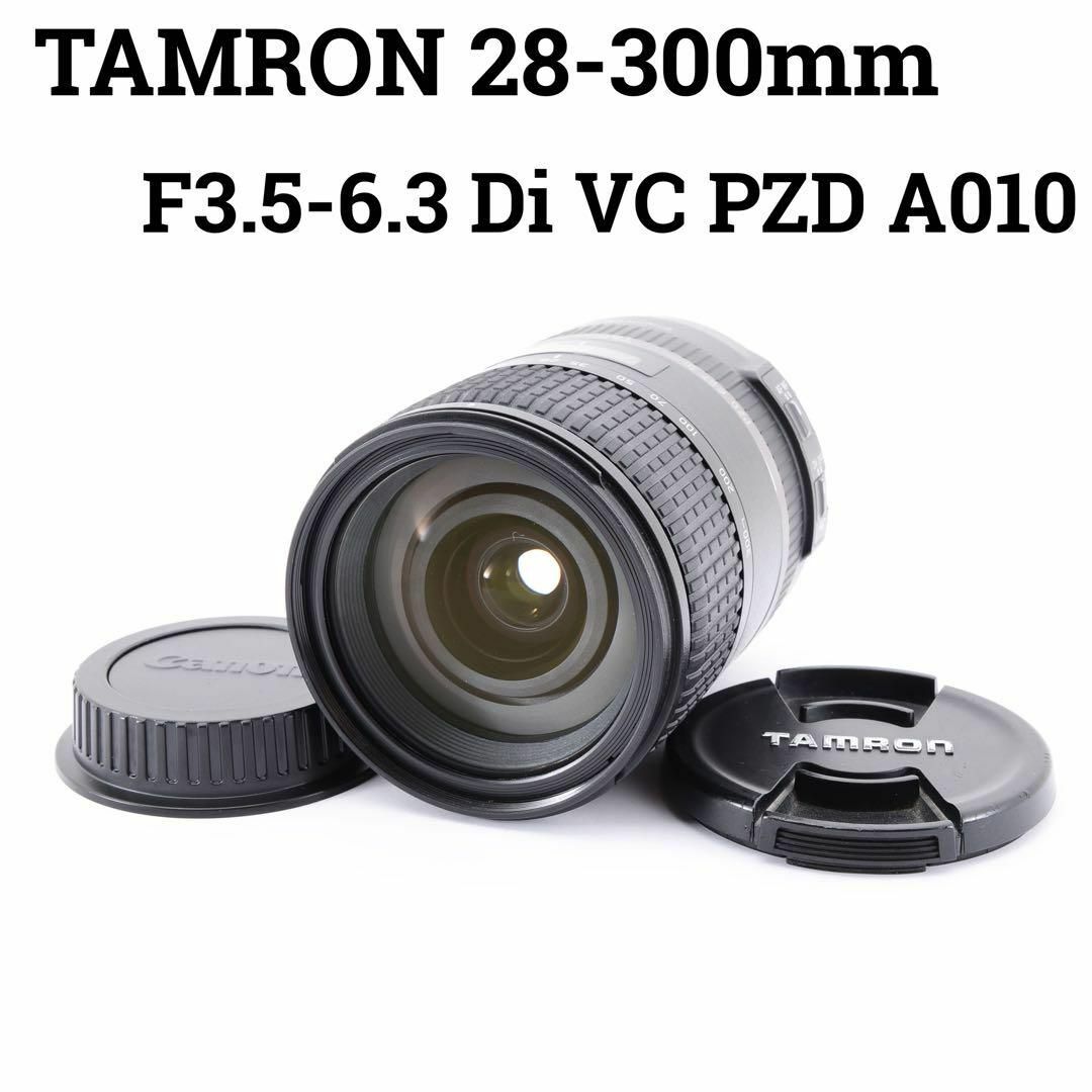 TAMRON - TAMRON 28-300mm F/3.5-6.3 Di VC PZD A010の通販 by