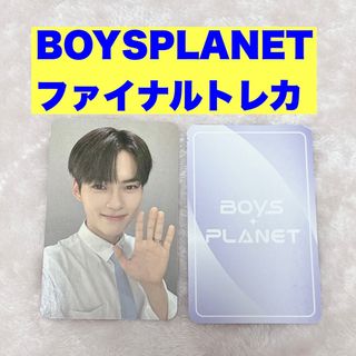 ソンハンビン ボイプラ BOYSPLANET ZB1 ファイナル トレカの通販 by ...