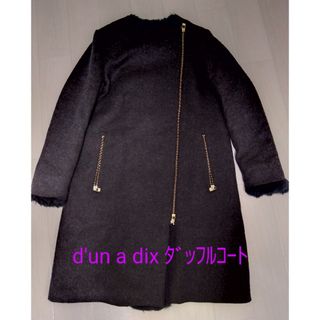 アナディス(d'un a' dix)のd'un a dix 黒基調の生地にｺﾞｰﾙﾄﾞﾌｧｽﾅｰ  ﾀﾞｯﾌﾙｺｰﾄ(ダッフルコート)