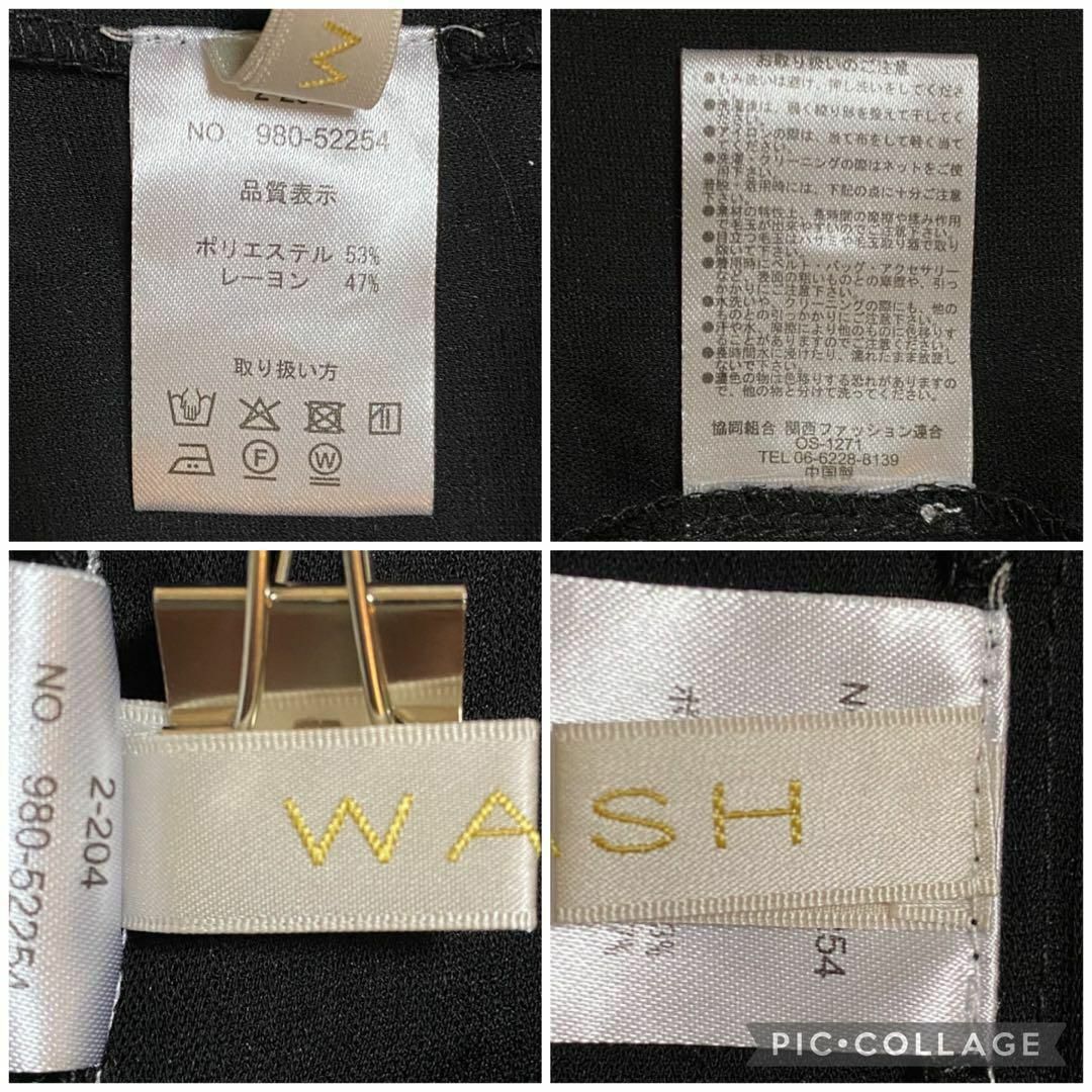 WASH(ウォッシュ)のst56 WASH トップス カットソー 黒 無地 シンプル レディースのトップス(カットソー(半袖/袖なし))の商品写真