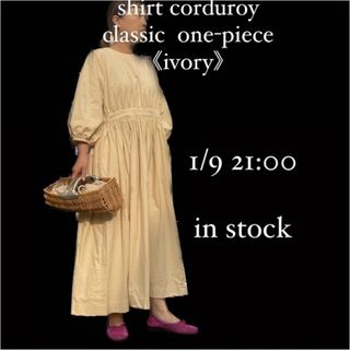 【ito fukuoka】shirt corduroy one-piece 作家(ロングワンピース/マキシワンピース)